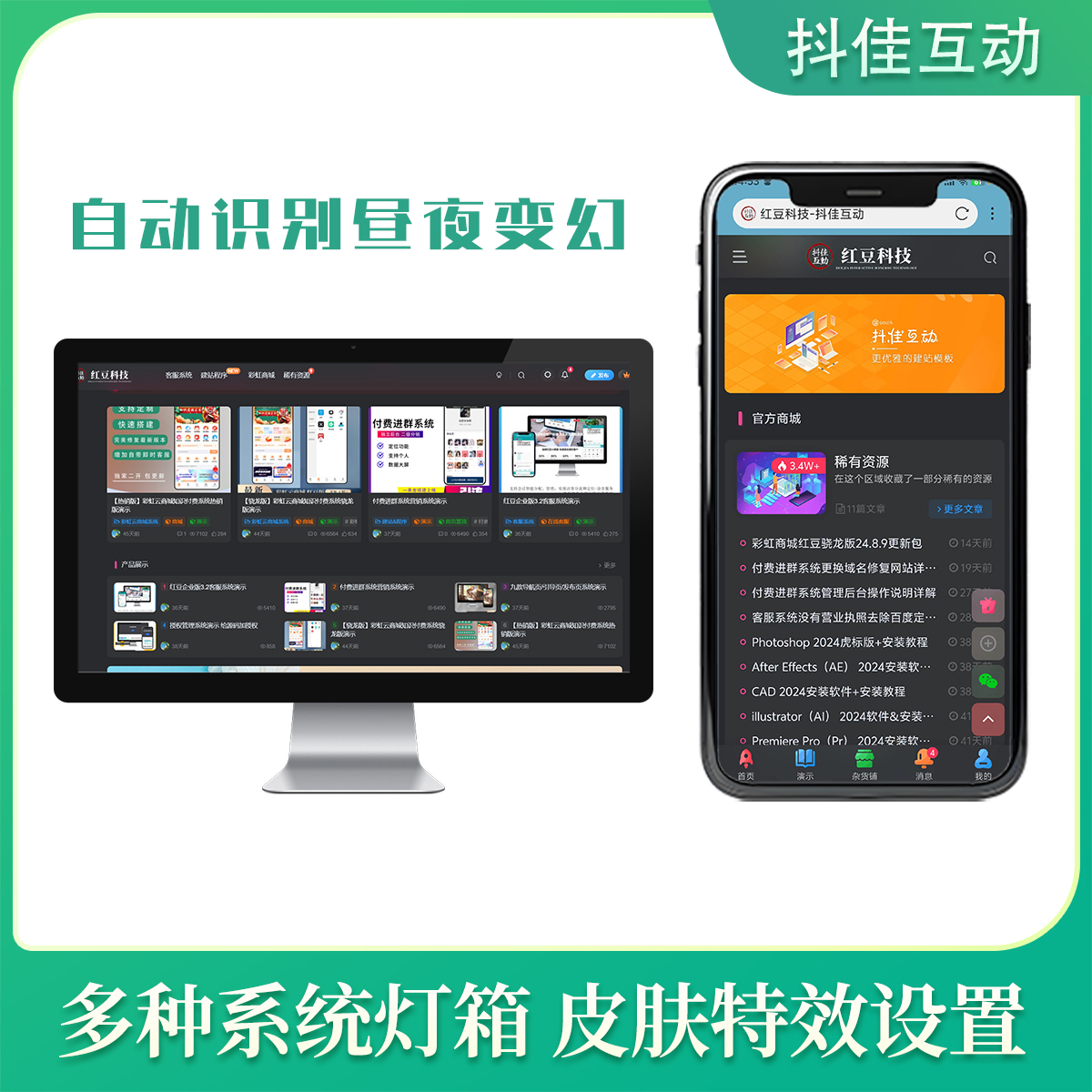 网创知识付费系统子比主题演示