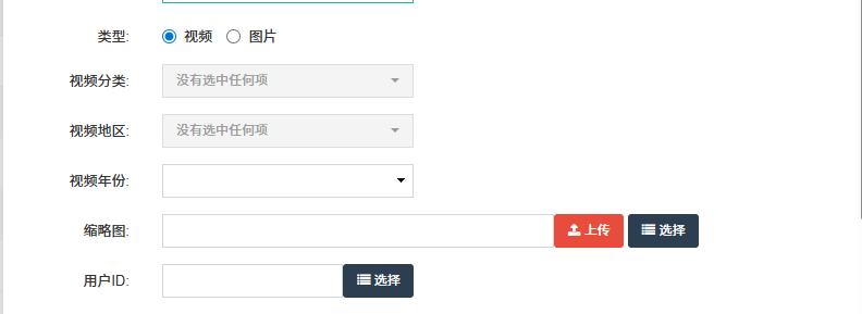 图片[8]-红豆短剧极速版系统使用教程-红豆科技-抖佳互动