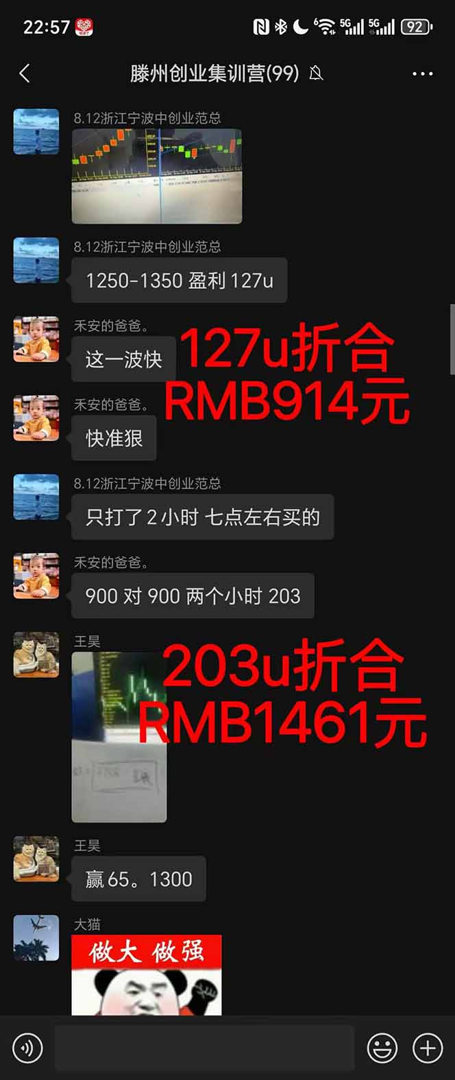 图片[1]-2025翻身上岸项目脚本干活，内部客户经理内部开号，单人日收益1000-300…-红豆科技-抖佳互动