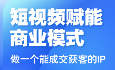 大光老师·三农短视频赋能商业模式视频课(更新)-红豆科技-抖佳互动