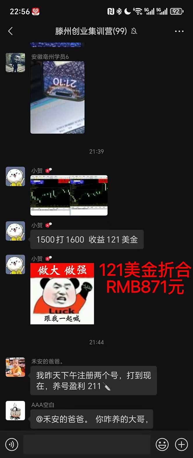 图片[2]-2025翻身上岸项目脚本干活，内部客户经理内部开号，单人日收益1000-300…-红豆科技-抖佳互动