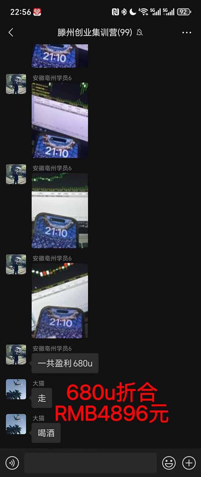 图片[3]-2025翻身上岸项目脚本干活，内部客户经理内部开号，单人日收益1000-300…-红豆科技-抖佳互动