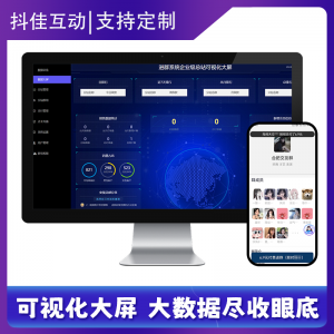 付费进群系统更换域名修复网站详细教程-红豆科技-抖佳互动