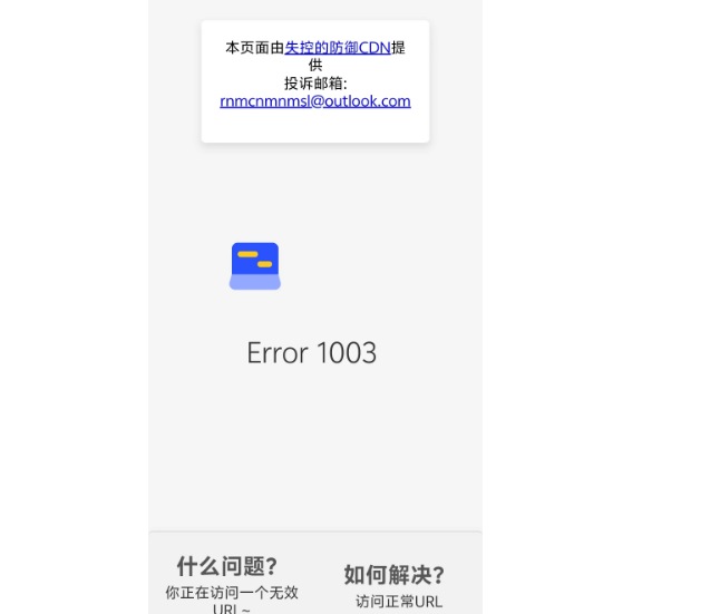 图片[2]-彩虹知识付费商品详情分享海报二维码跳转不真实问题解决-红豆科技-抖佳互动