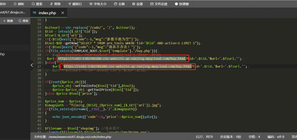 图片[3]-彩虹知识付费商品详情分享海报二维码跳转不真实问题解决-红豆科技-抖佳互动