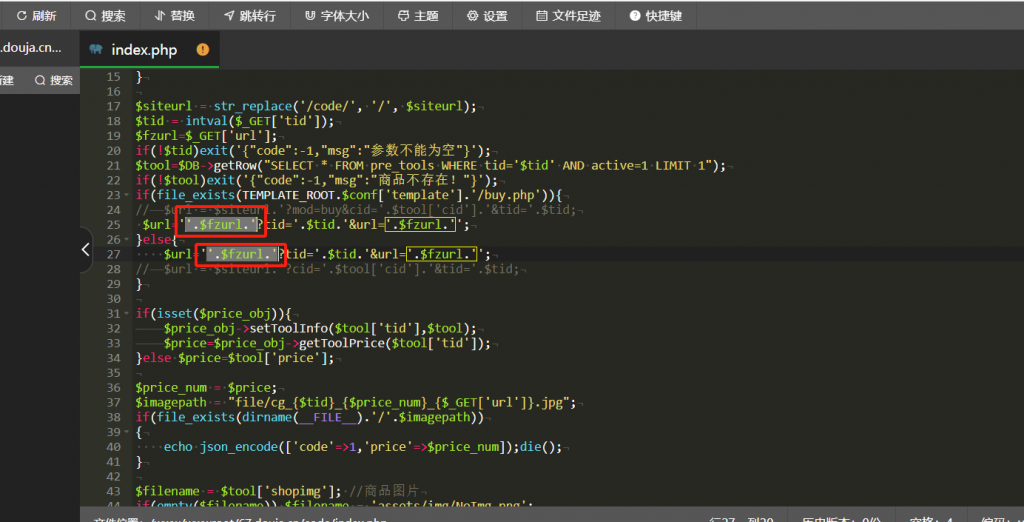 图片[4]-彩虹知识付费商品详情分享海报二维码跳转不真实问题解决-红豆科技-抖佳互动