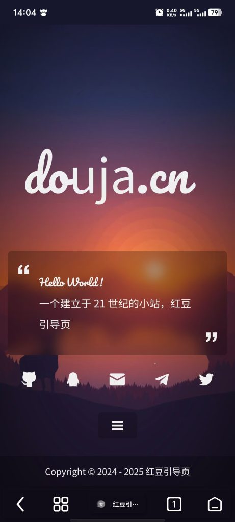 图片[21]-红豆引导页系统家族整体预览效果展示-红豆科技-抖佳互动