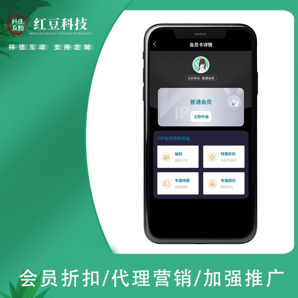 图片[4]-红豆短剧极速版系统演示-红豆科技-抖佳互动
