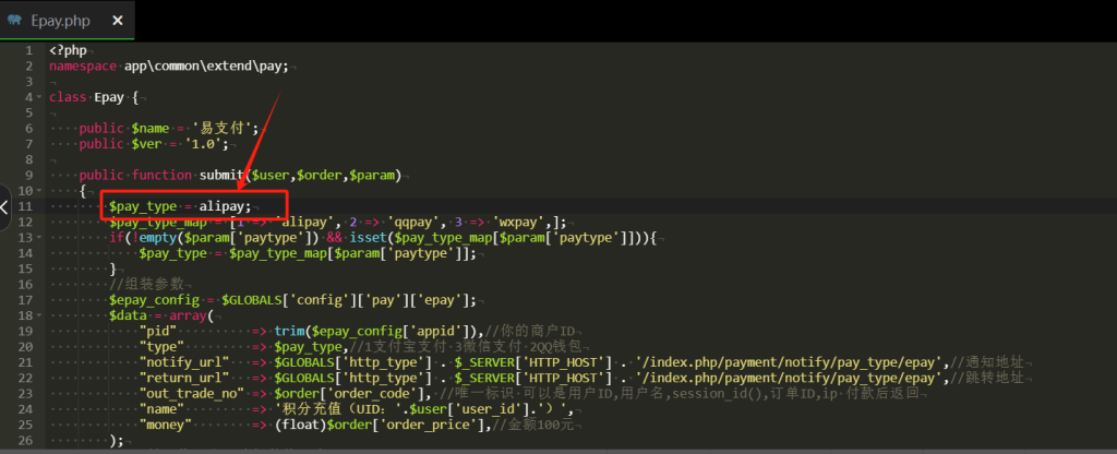 图片[2]-苹果cms影视支付系统问题教程-红豆科技-抖佳互动