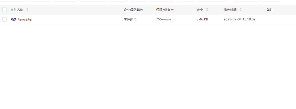 图片[1]-苹果cms影视支付系统问题教程-红豆科技-抖佳互动