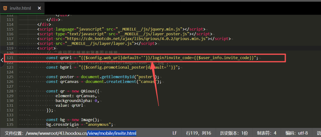 图片[2]-话费充值系统邀请二维码修复方式-红豆科技-抖佳互动