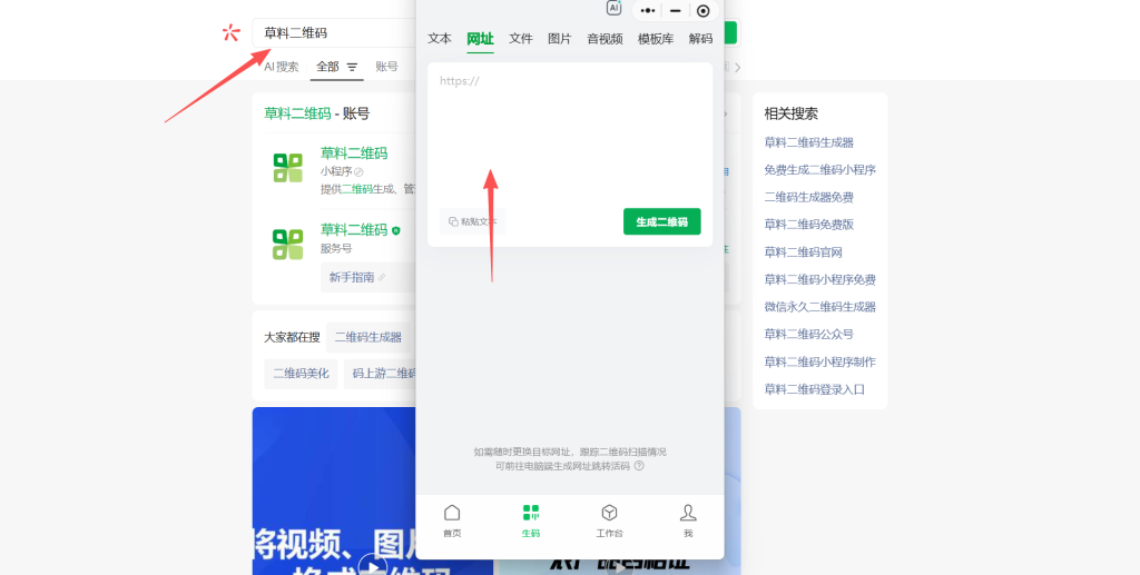 图片[5]-好友代付系统使用教程-红豆科技-抖佳互动