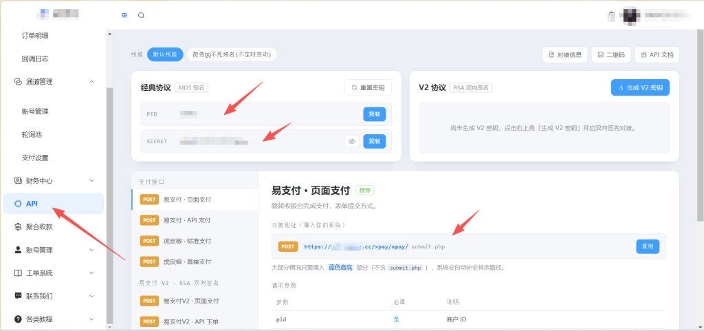 图片[15]-话费充值系统使用指南-红豆科技-抖佳互动